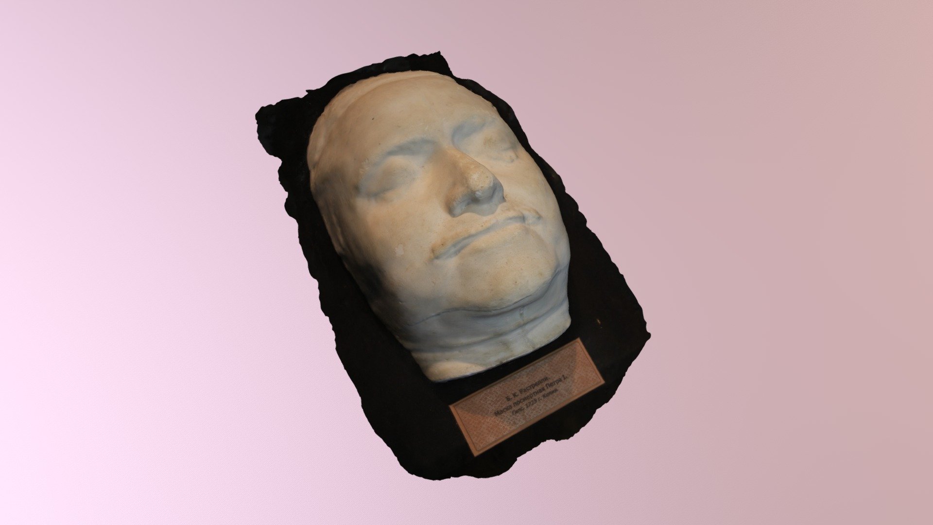 Посмертная маска екатерины 2
