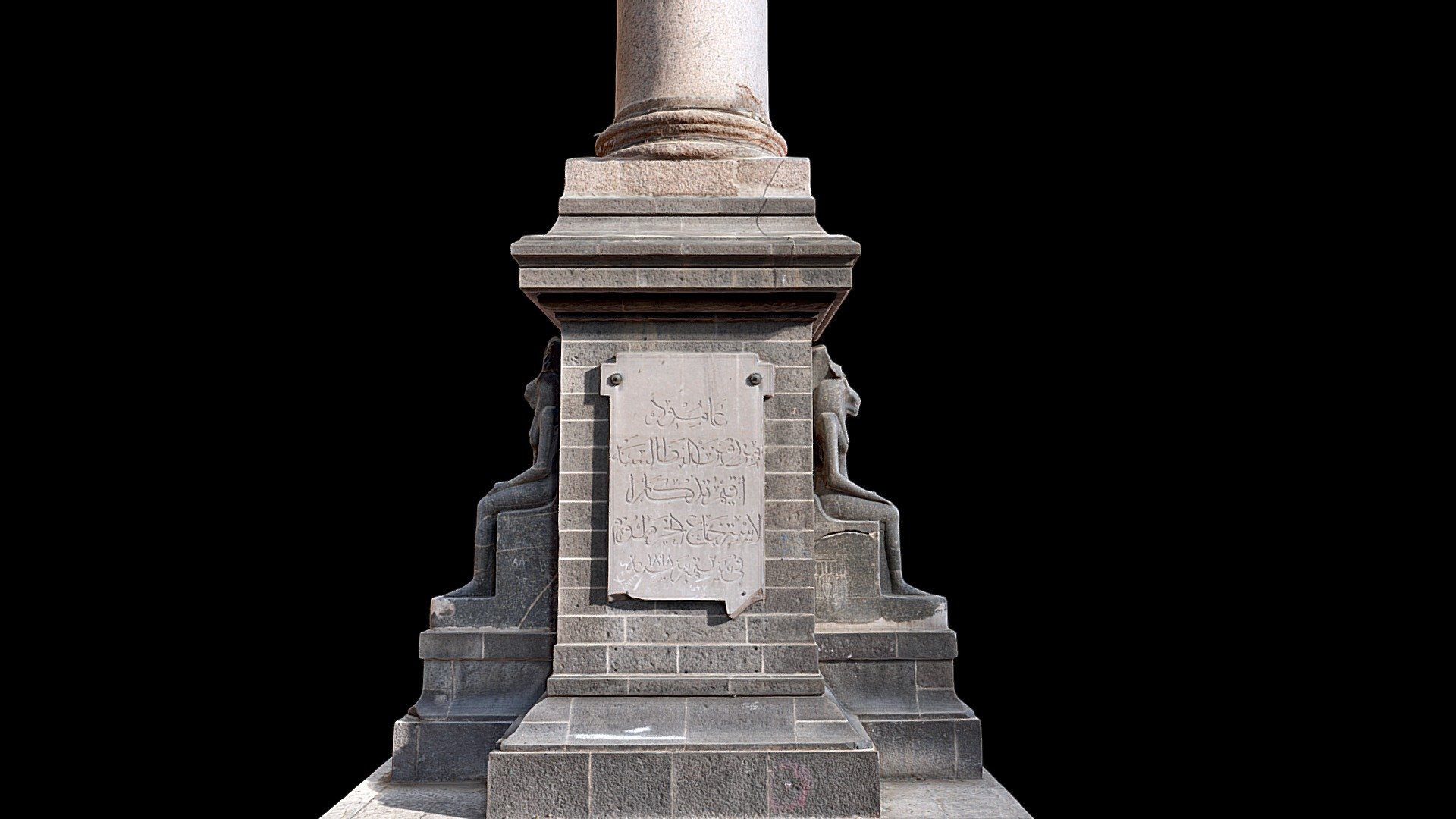 Roman Column- Alexandria, Egypt - 3D model by Mohamed Abdelaziz ...