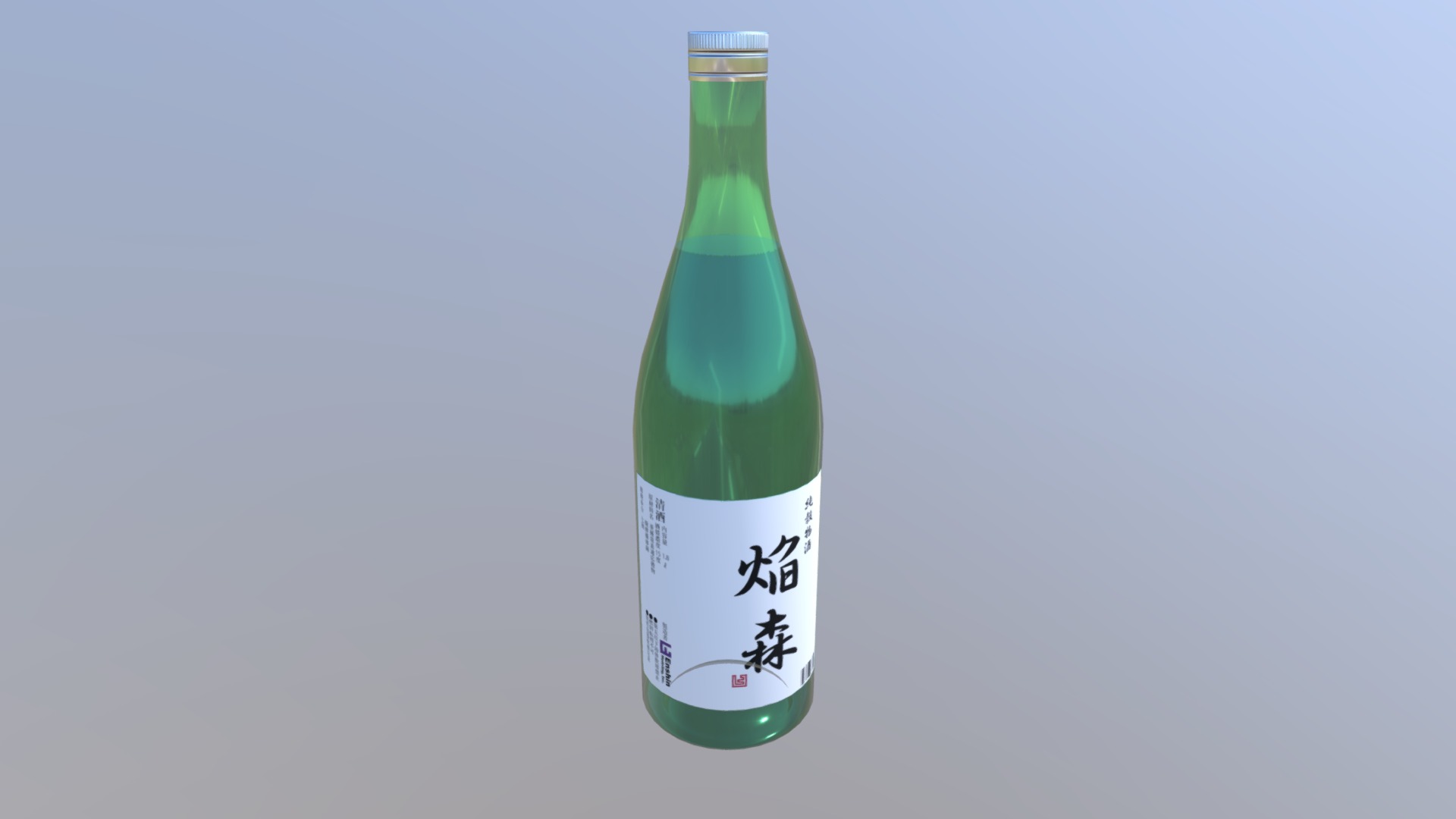 純穀物酒『焔森』（Japanese Alcoholic Drink Sake） - 3D model by