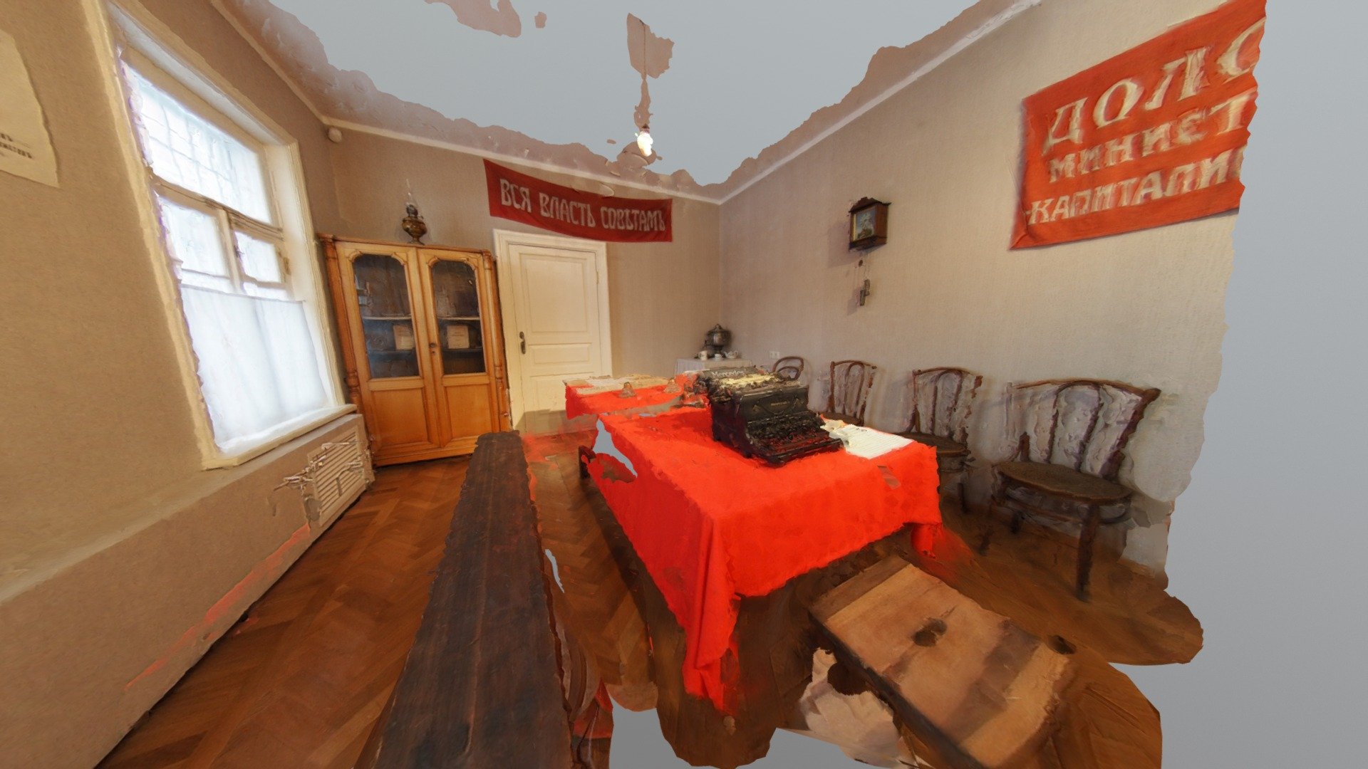 Presnya Museum 12 Revolutionary Conference Room