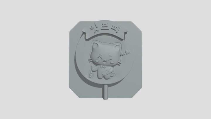 잇프피 3D Model