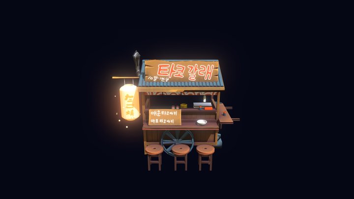 TAKOYAKI_low 3D Model