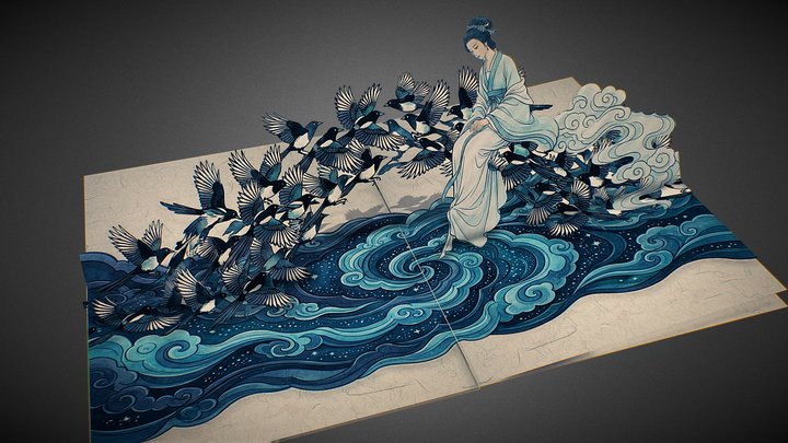Animated pop-up book 3D Model