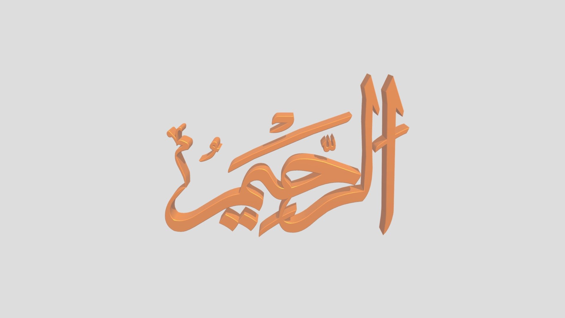 2 Ar Rohiim Fbx