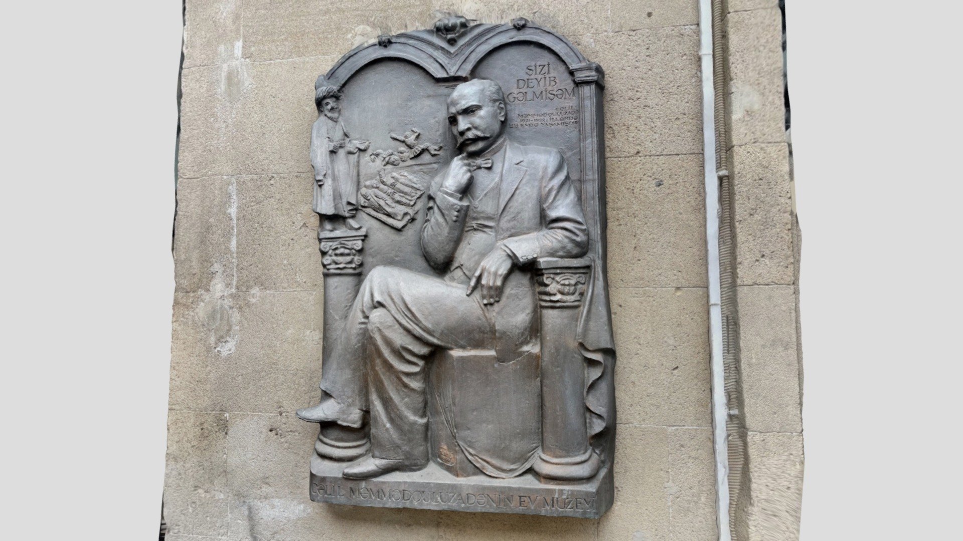 Commemorative Plaque in Sovetski, Baku