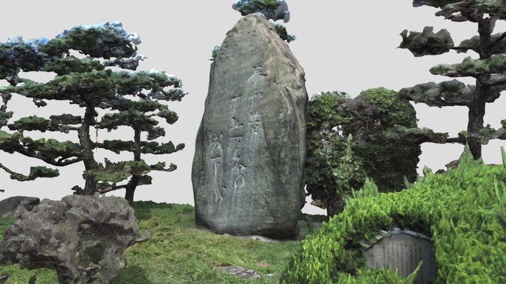 Masaoka Shiki's Haiku Monument in Matsuyama 3D Model