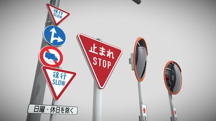 Japanese Road Signs (28 road signs and more) 3D Model