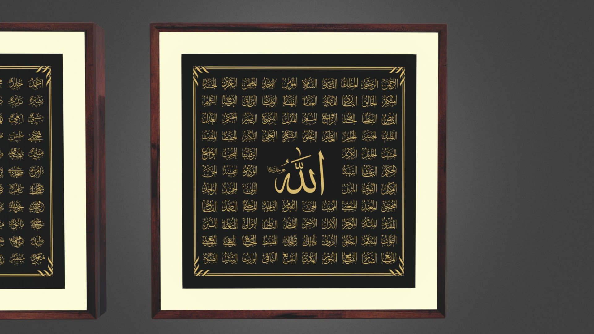 POSTOBOY 20x20 99 ALLAH MUHD FRAMED