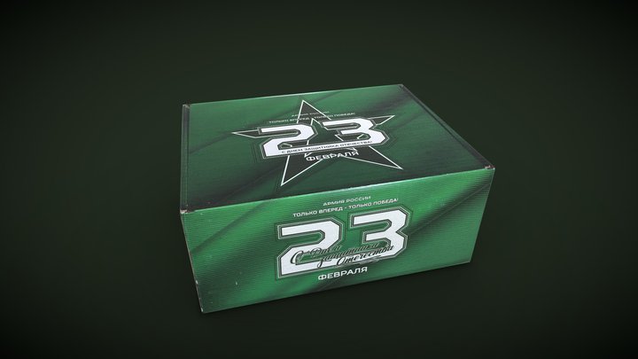 23 февраля МО РФ, подарок. – Free 3D Model STL