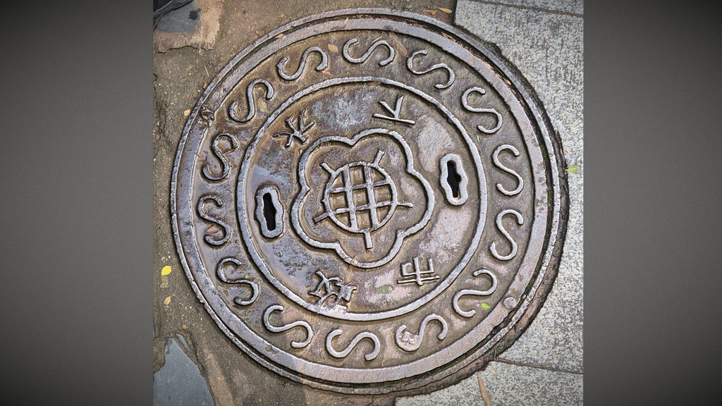 Manhole 11 - Hu Nan, Changsha, Yuelu Academy