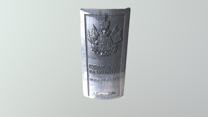 надпись 3D Model