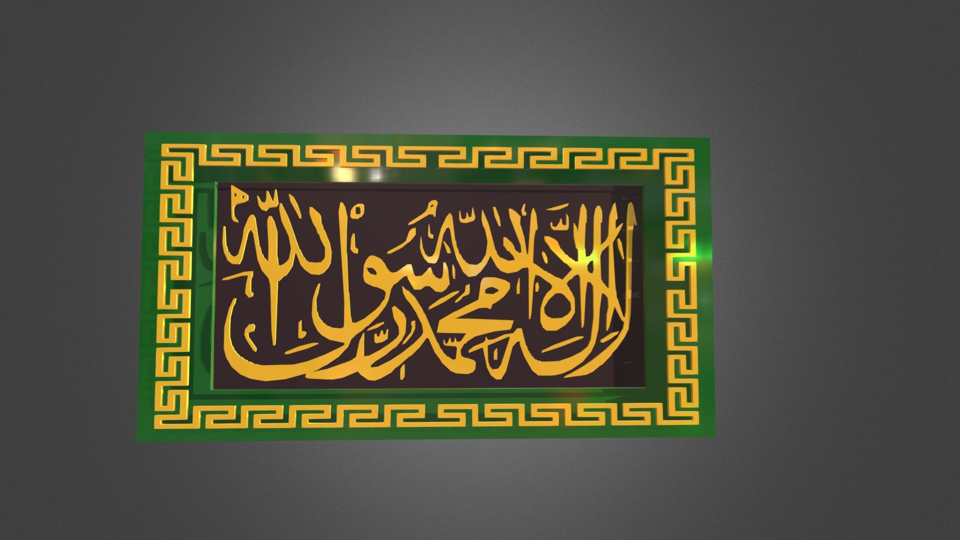 Kalimah - 3D model by Watan.Salarzai1 [0467ce6] - Sketchfab