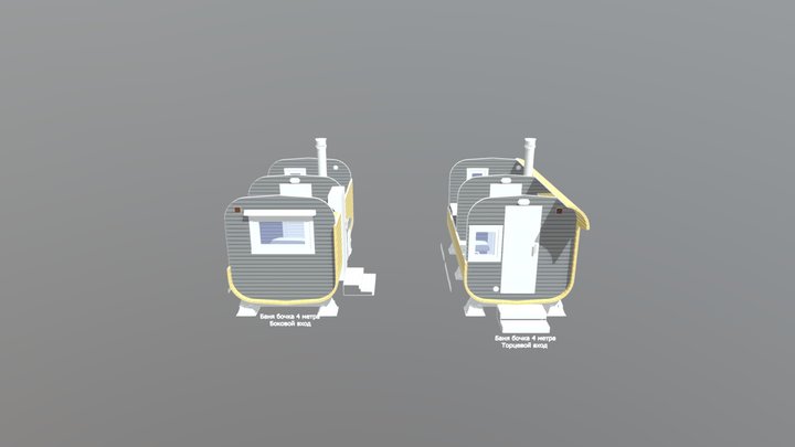 Баня бочка 4 метра 3D Model