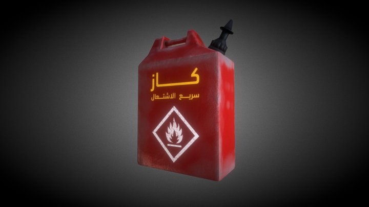 Fuel Tank 3D Model