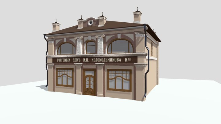 Торговый дом Колокольникова И.П. 3D Model