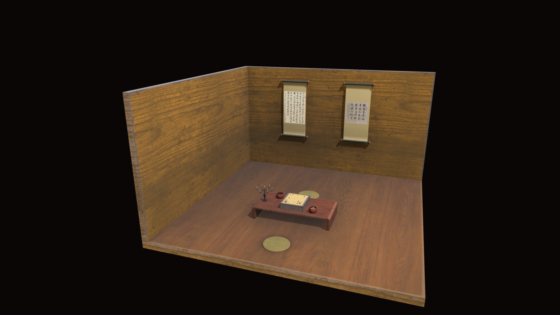 Go Room