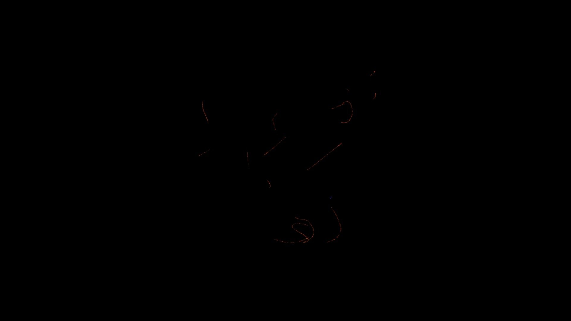 test nightsky
