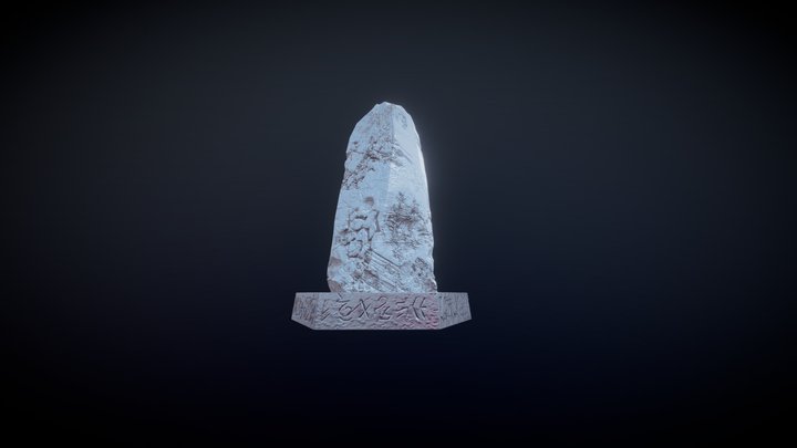 Rock Study