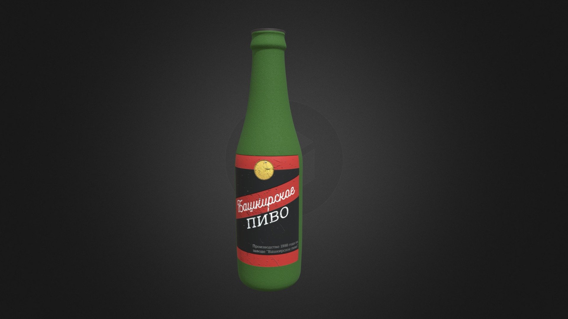Half Life 2 Beer Download Free 3D model by OKwy (okw_y) [05e9c49