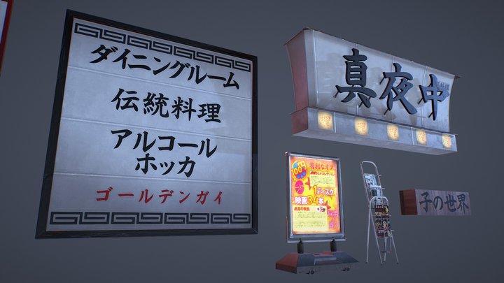 Game Ready Japanese Plastic Signs 01 3D Model