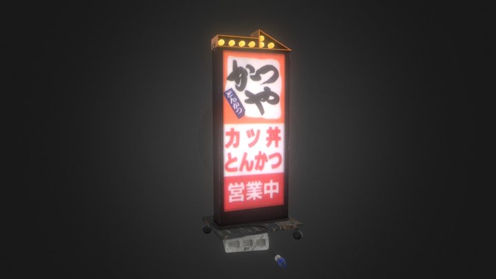 Japanese Tonkatsu Shop Sign 3D Model