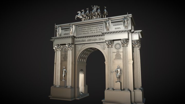 Narva Gate / Нарвские ворота 3D Model