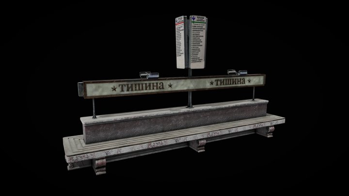 SILENZE SHORT FILM - Bench 3D Model