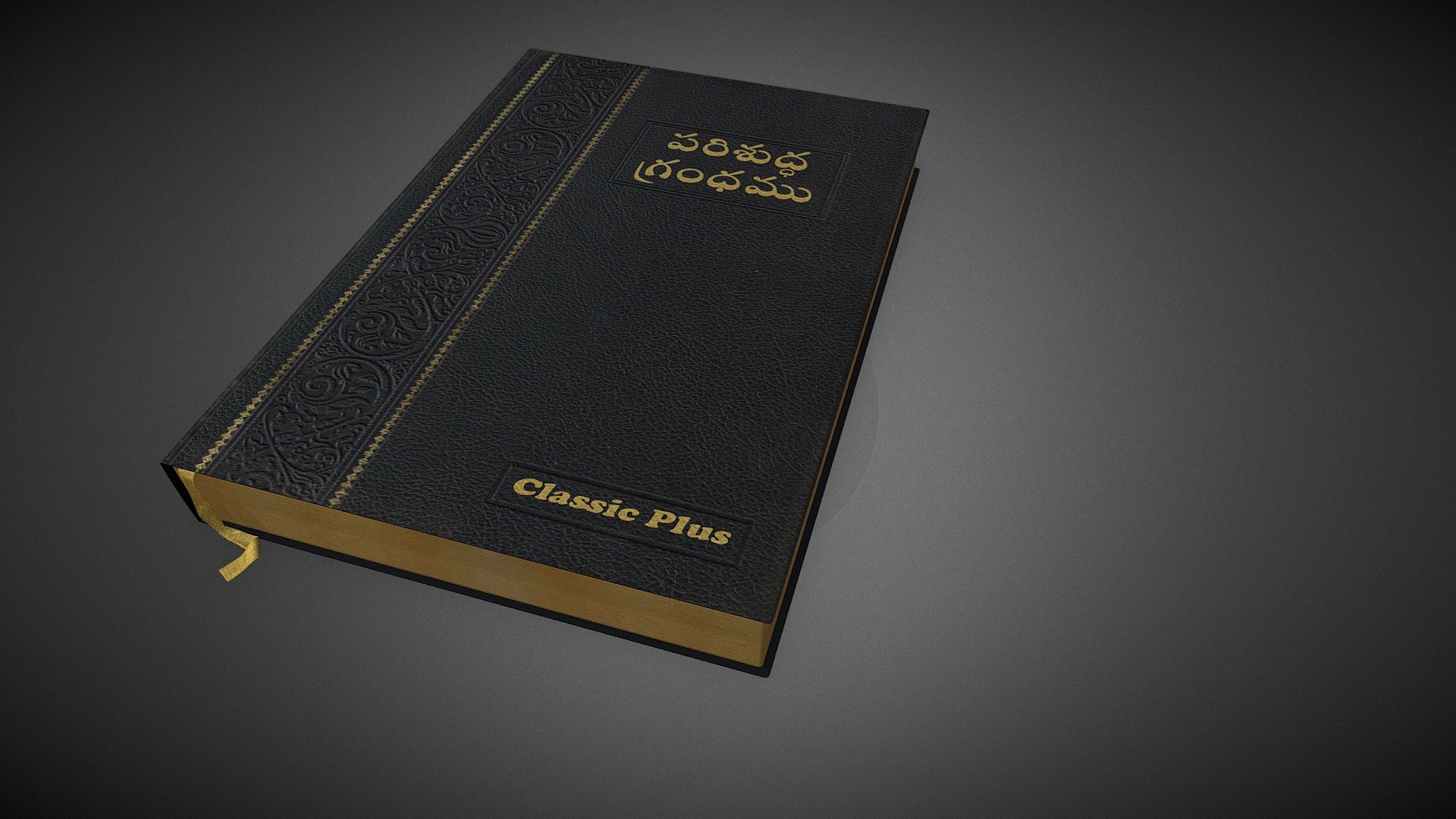 Korean Telugu Holy Bible