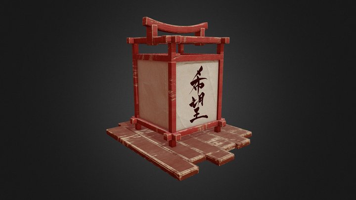 Japan Lamp - Old Style 3D Model