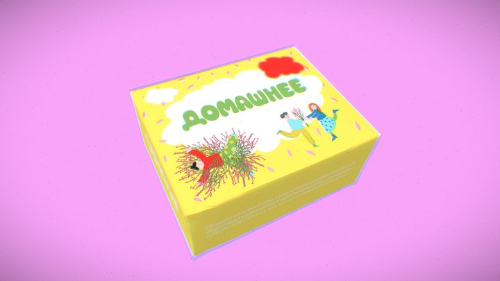 soap5 3D Model