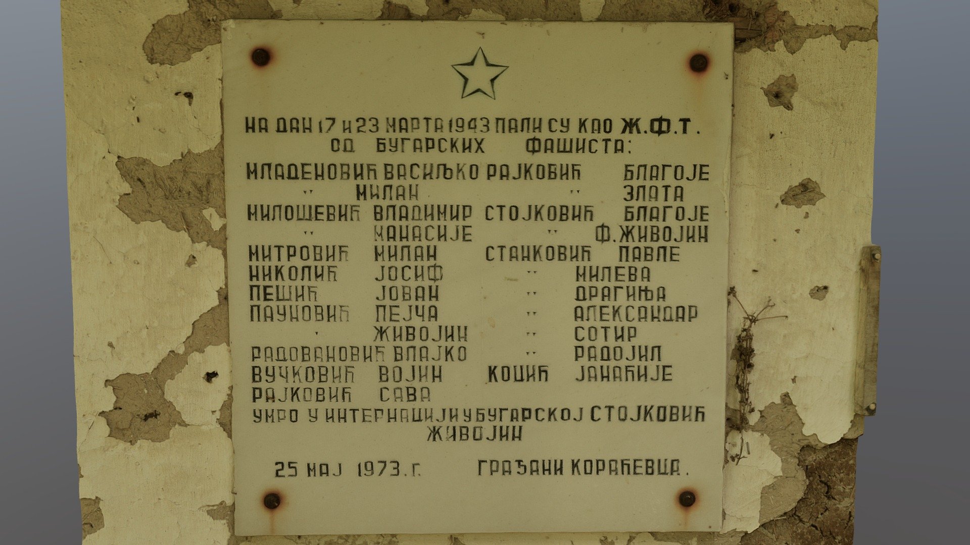 спомен плоча, Кораћевац