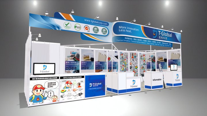 高柏科技B01-2023 Exhibition 3D Model
