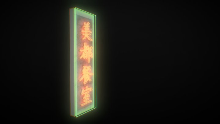 Neon 3D Model