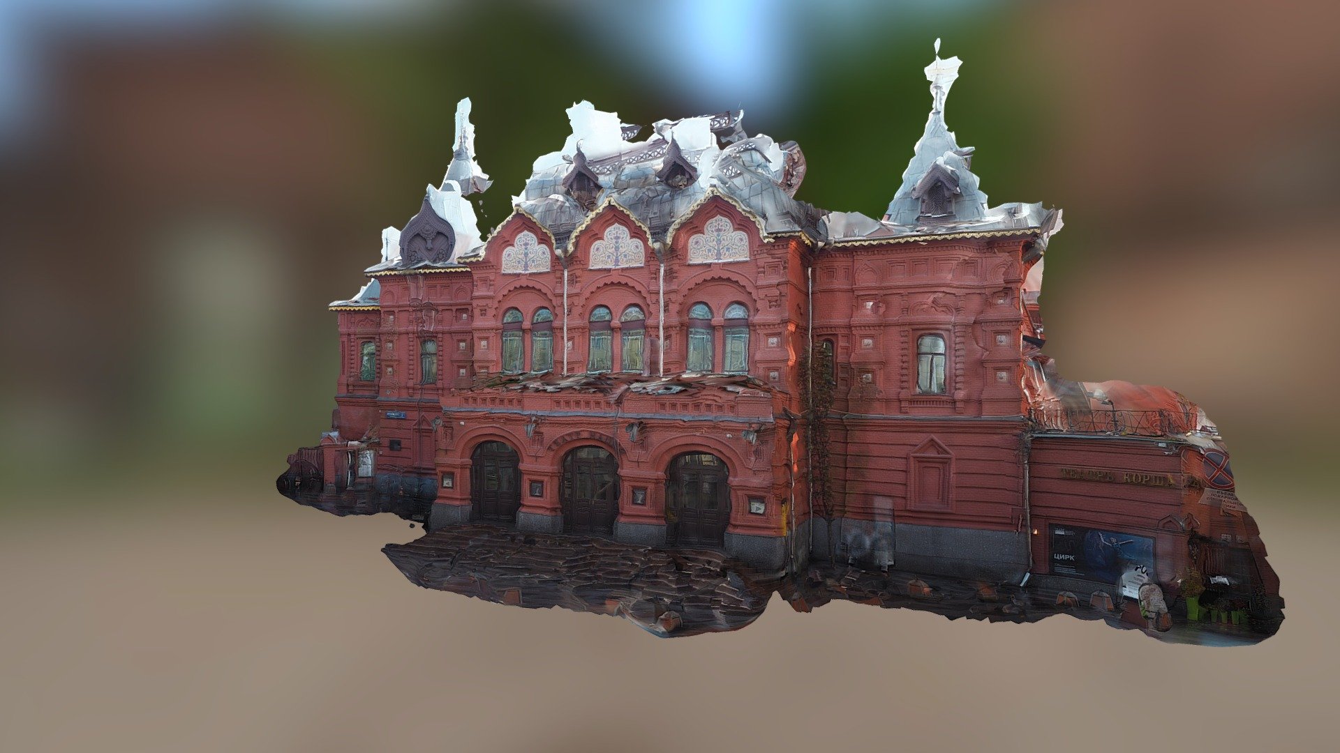 Moscow theatre of nations building