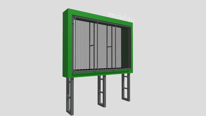 Football Score Led 3d 3D Model