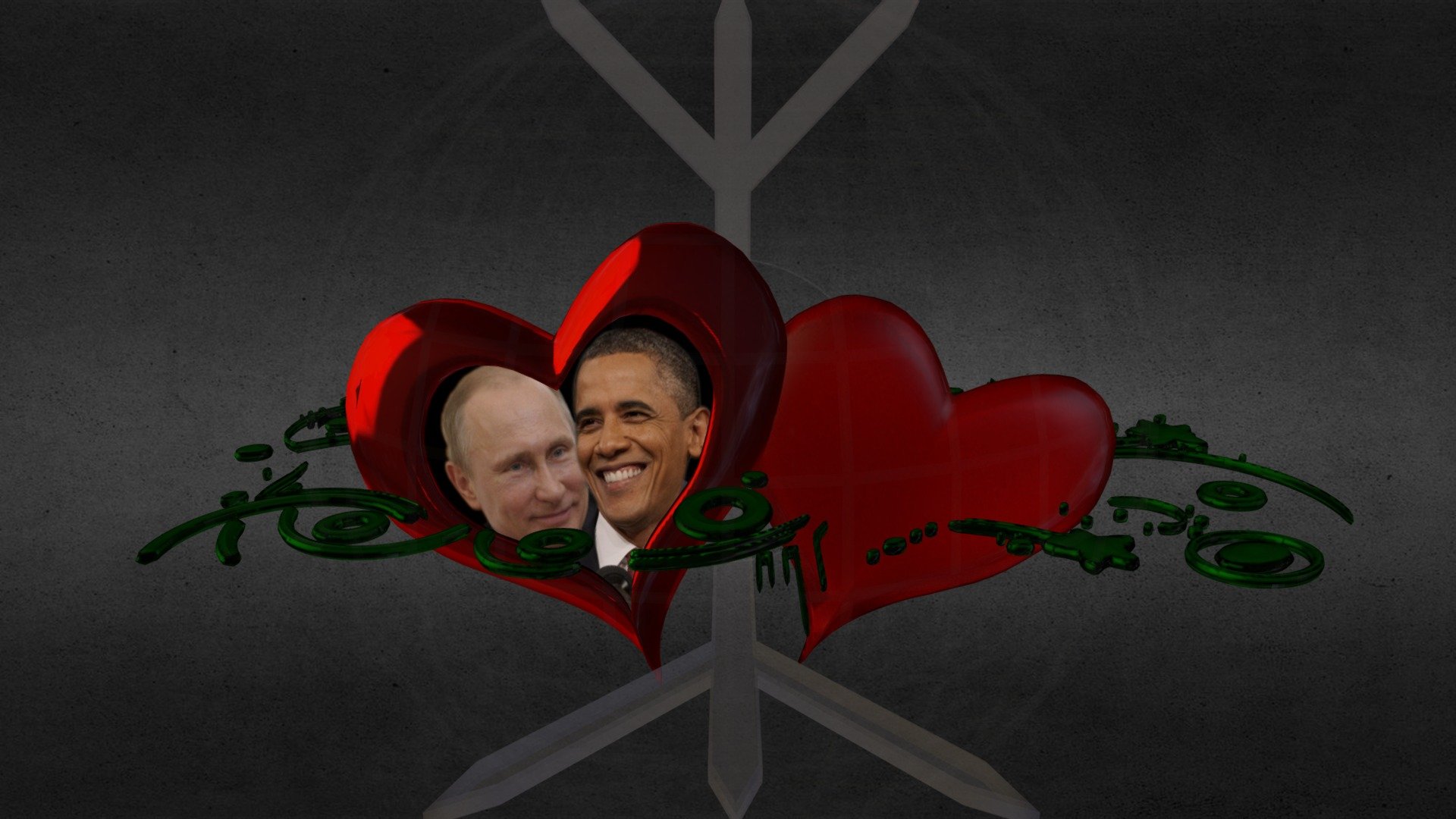 World - Valentine