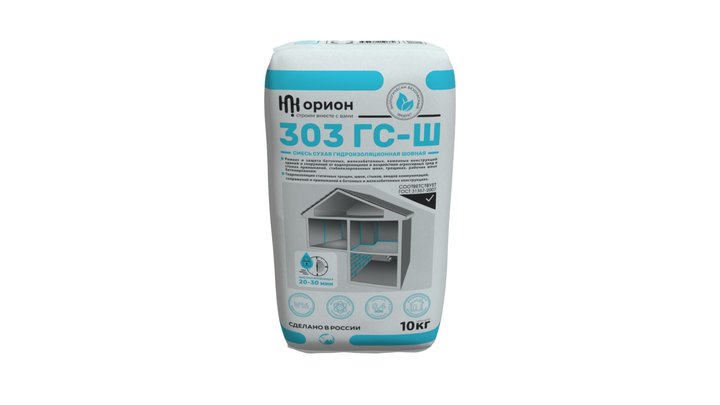 Мешок 10 кг 303 ГС 2 3D Model