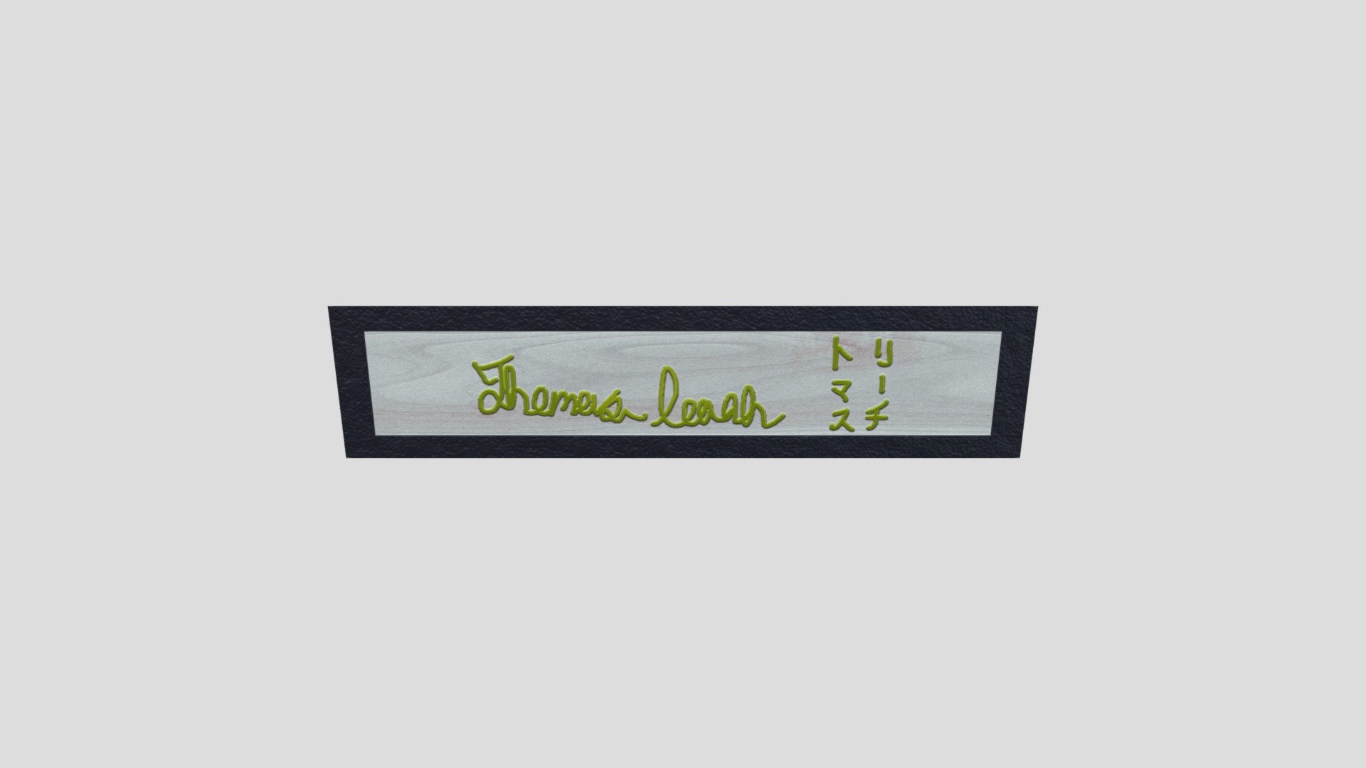 Assignment 06 - Name Plate