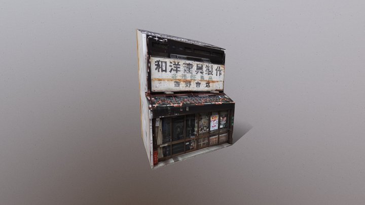 Ps1 Style Japanese Surplus 3D Model