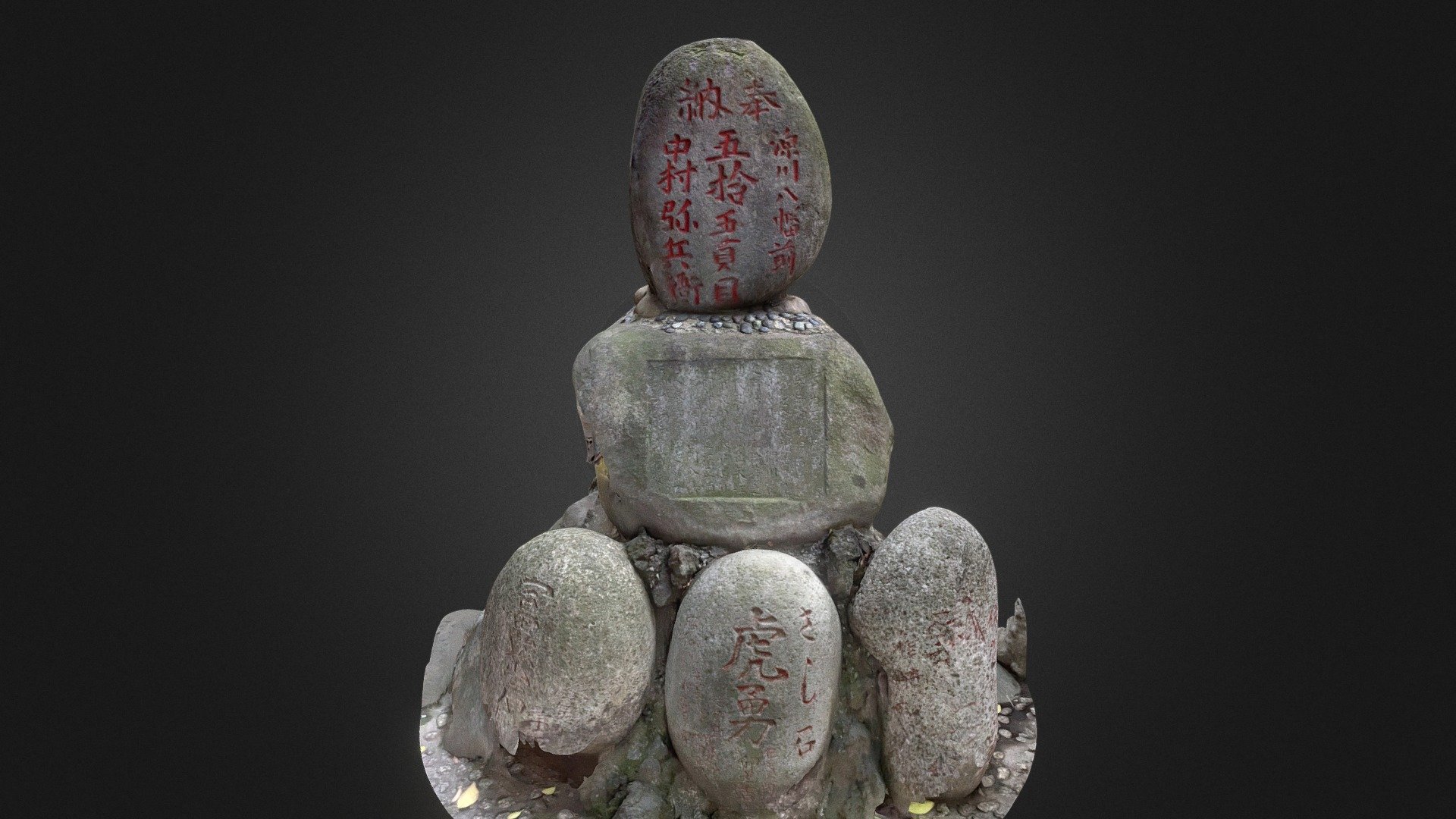 富岡八幡宮の深川力持の碑