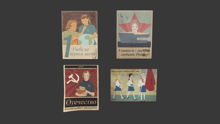 Soviet Posters 3D Model