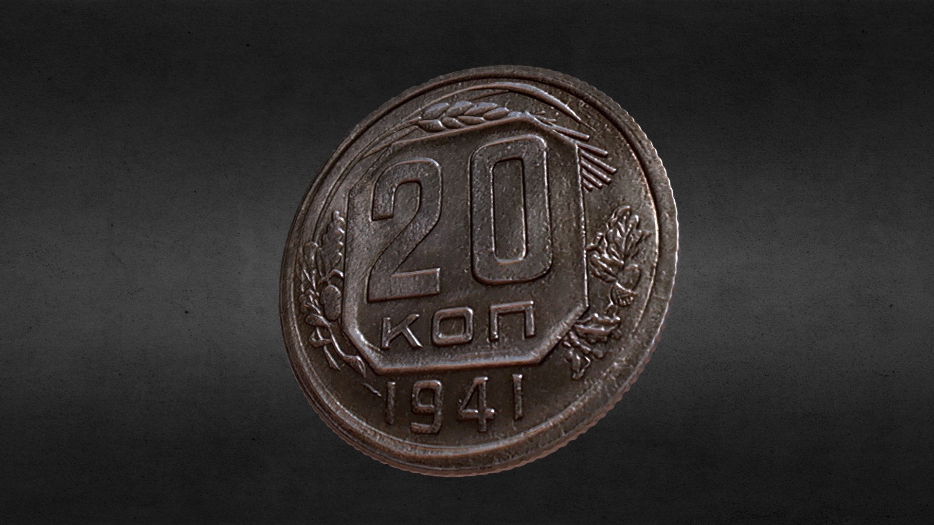 World War II coin (1941).