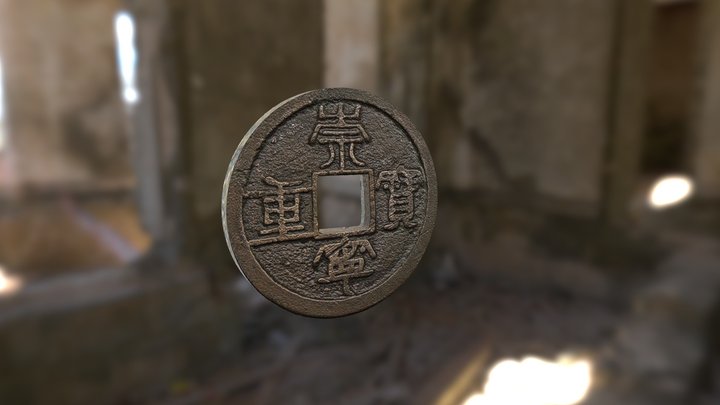 Chinese Coin: North Song Dynasty (1101-1125 AD) 3D Model