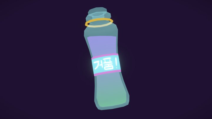 Potion of Bubbliness +2 3D Model