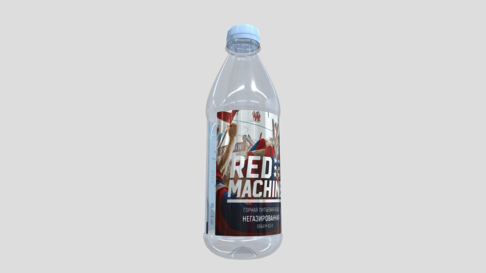 Bottle
