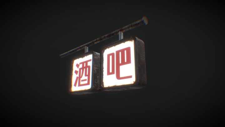 chinese emissive stylised street neon sign 3D Model