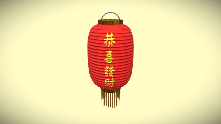 Game-ready Chinese lantern 4/5 3D Model