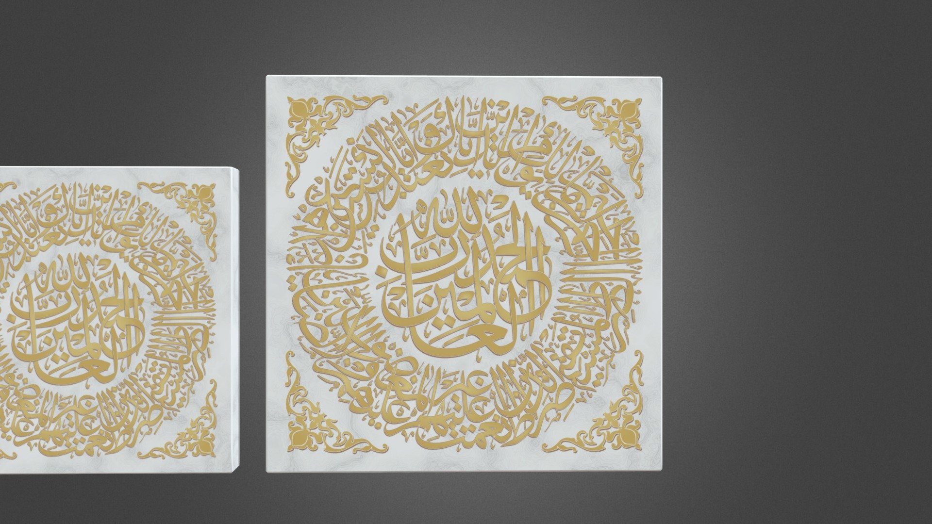20x20 Alfateha Circle 2 SIZES