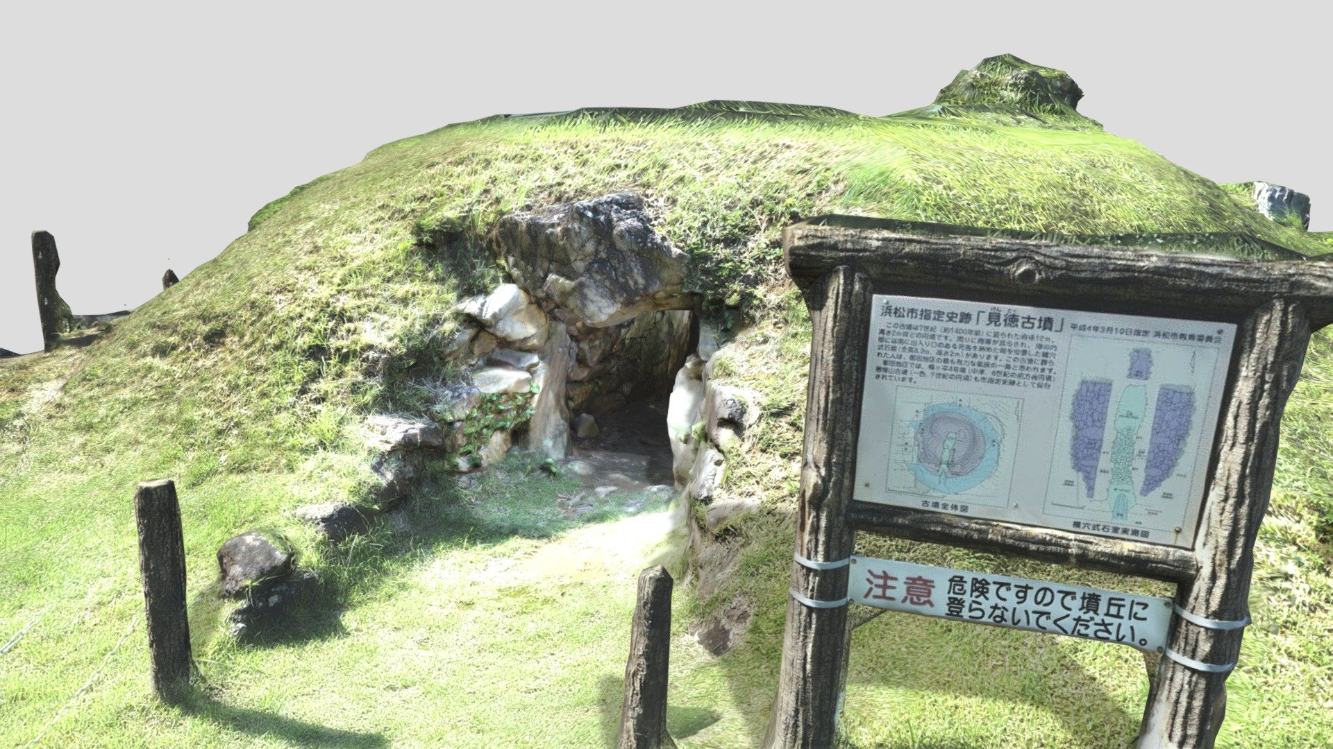見徳古墳