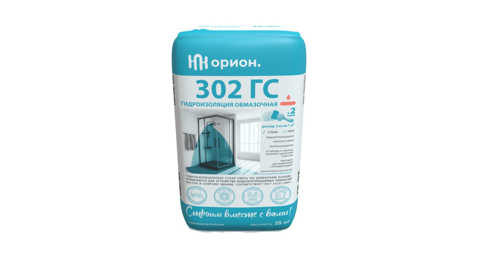 Bag 302 ГС Rastr — Sketchfab embed 3D viewer